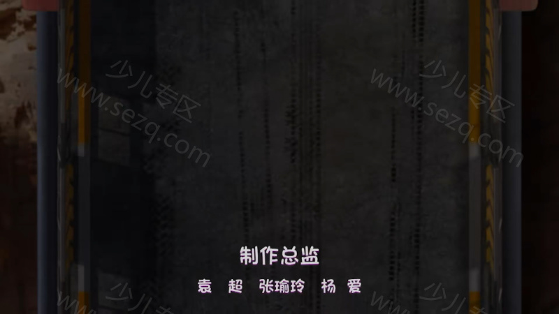 爆冲火箭车之飞擎的召唤的剧照截图1