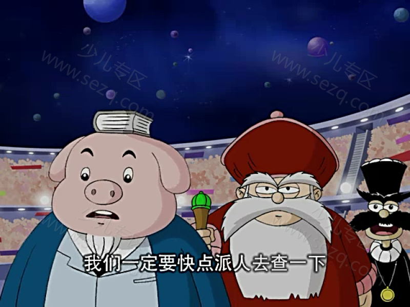 小夫子之奇域大冒险的剧照截图7