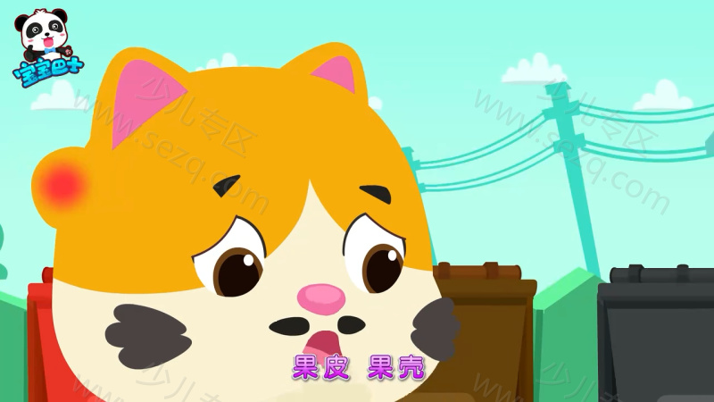 宝宝巴士之学垃圾分类的剧照截图3