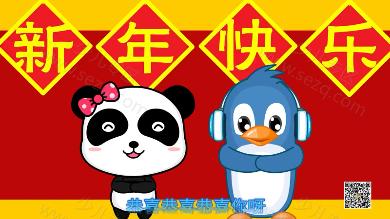 宝宝巴士儿歌之新春贺岁的剧照截图6