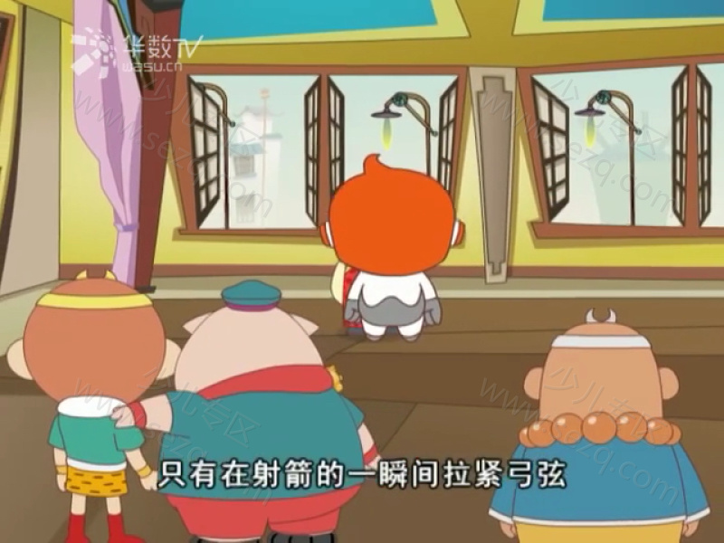 西游新传的剧照截图2