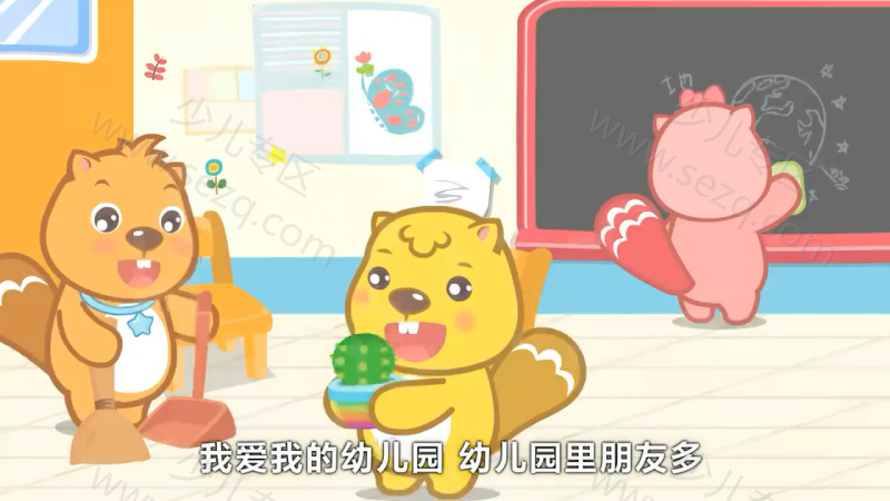 贝瓦儿歌 爱上幼儿园的剧照截图3