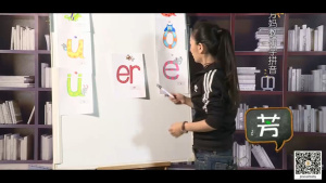 拼音启蒙课《王芳拼音》全16集 国语版 720P/MP4/9.16GB 下载