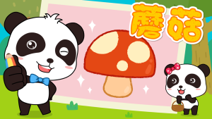 益智动画片《宝宝巴士之神奇简笔画 BabyBus: Magic Simple Drawings》全55集 国语版 1080P/MP4/765.55MB 下载