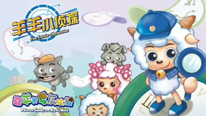 益智动画片《喜羊羊与灰太狼之羊羊小侦探 Pleasant Goat and Big Big Wolf: Little Detective Goats》全60集 国语中字 1072P/MP4/6.65GB 下载