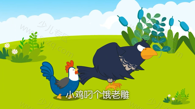 贝瓦儿歌的剧照截图6