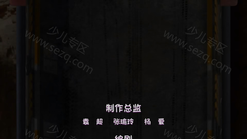 爆冲火箭车的剧照截图1