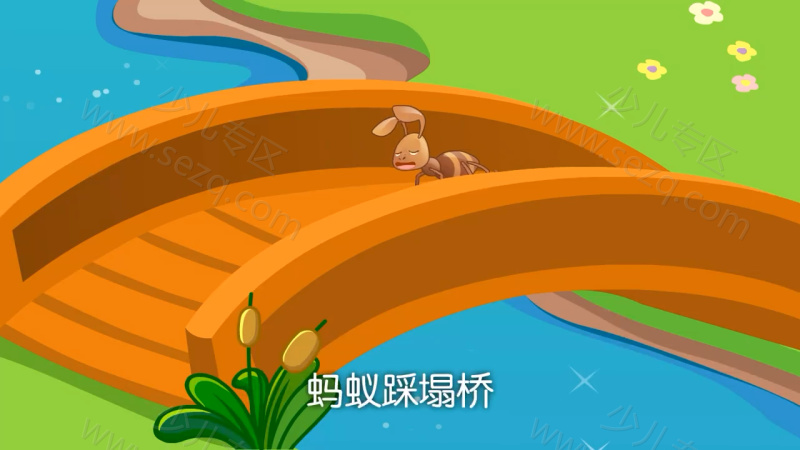贝瓦儿歌的剧照截图3