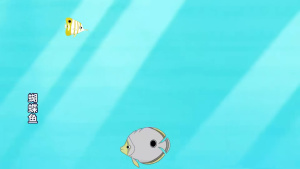 启蒙动画片《我是一条鱼 I’m a fish》全52集 国语版 1080P/MP4/1.64GB 下载