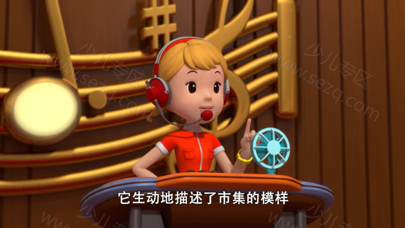 变形警车珀利 音乐博物馆的剧照截图3