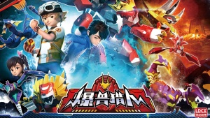 冒险动画片《爆兽猎人 Beast Hunter》全52集 国语中字 720P/MP4/12.41GB 下载