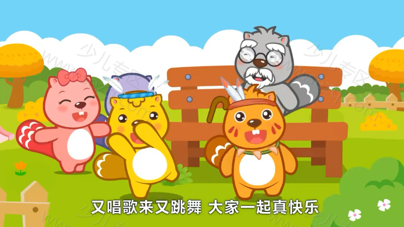 贝瓦儿歌 爱上幼儿园的剧照截图1