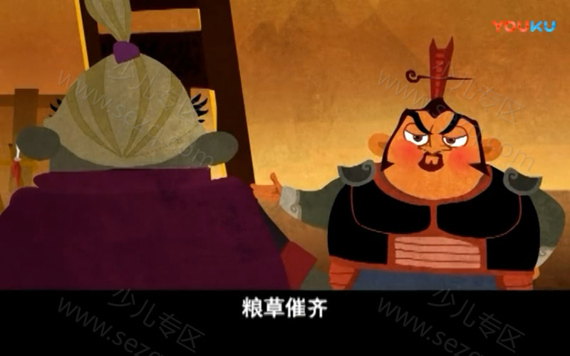 铁血杨家将的剧照截图3