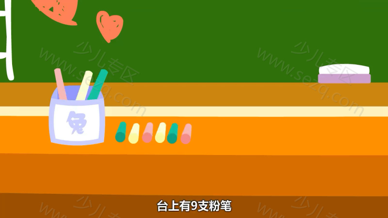 兔小贝数学课堂的剧照截图4