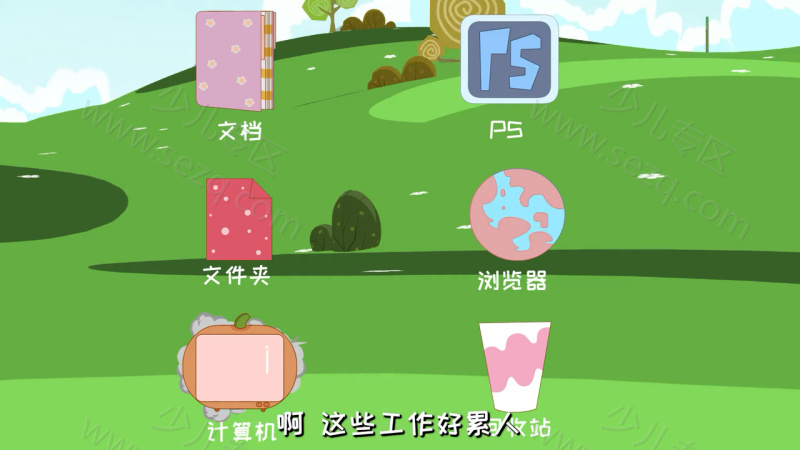 外星人阿果的剧照截图4