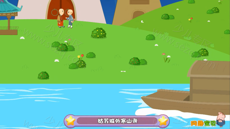 网趣宝贝之宝宝诗词儿歌的剧照截图3