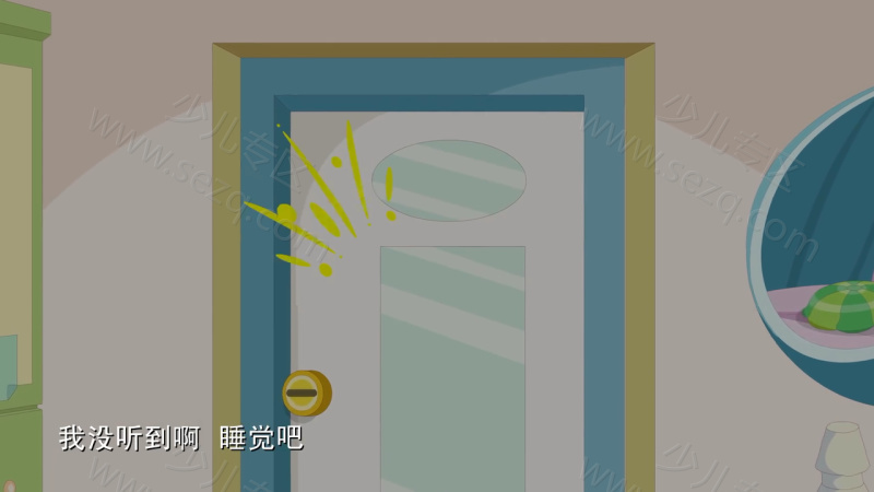 笨笨的幸福生活之开心邻居的剧照截图2