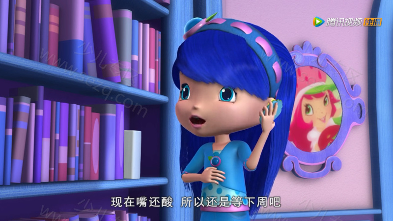 草莓甜心：莓家小姐妹历险记的剧照截图7