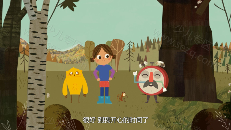 薇薇环游世界的剧照截图3