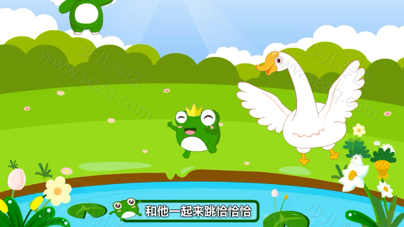 兔小贝儿歌的剧照截图4