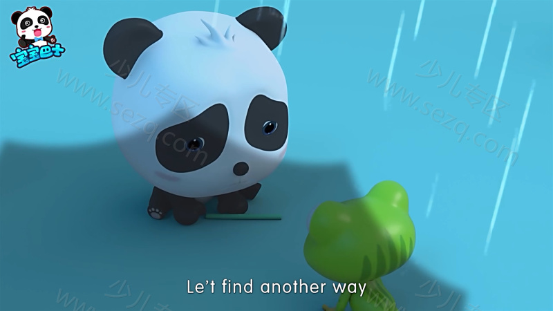 宝宝巴士之熊猫奇奇的剧照截图1