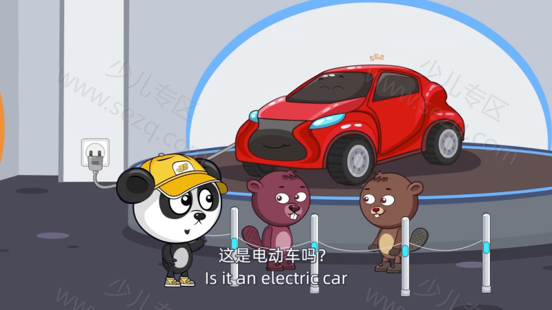 比比熊的修车店的剧照截图6