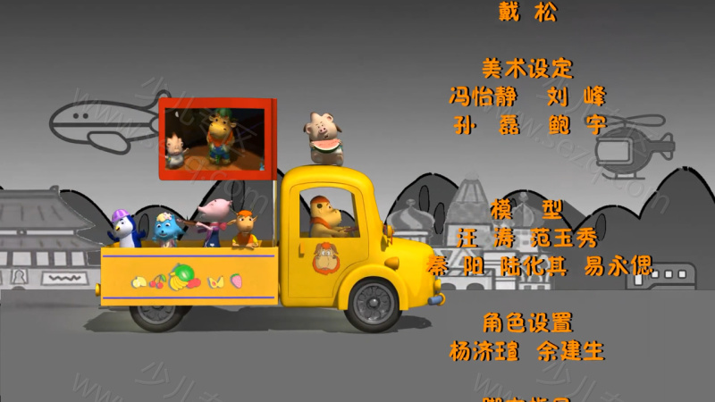 无敌淘气牛的剧照截图1