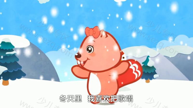 贝瓦儿歌之萌宝欢乐颂的剧照截图4