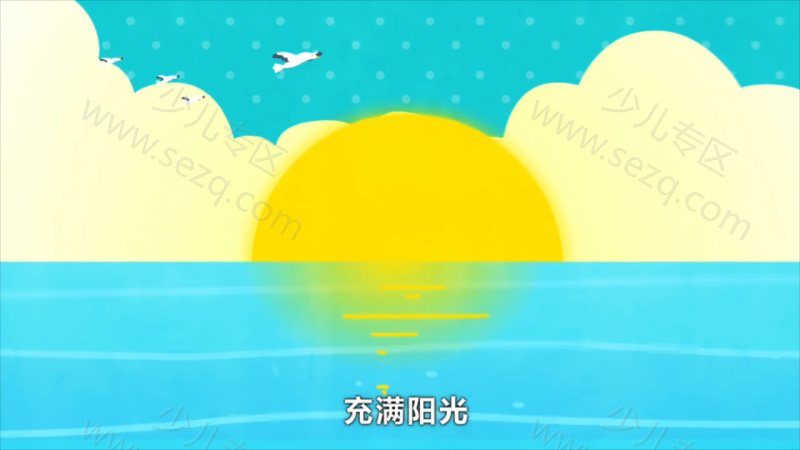 贝瓦儿歌之清凉好儿歌的剧照截图1