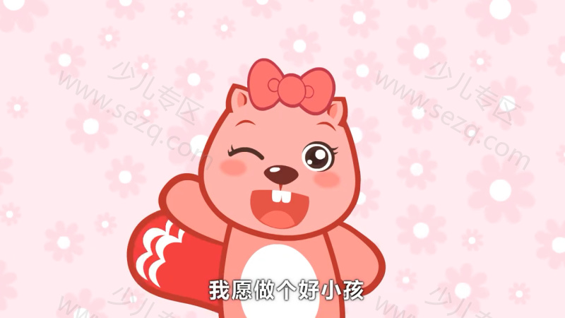 贝瓦儿歌之好好吃饭的剧照截图6