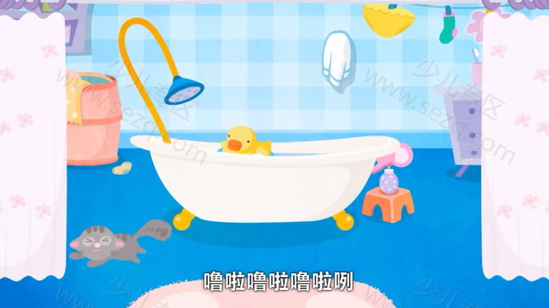 贝瓦儿歌 打针吃药我不怕的剧照截图7