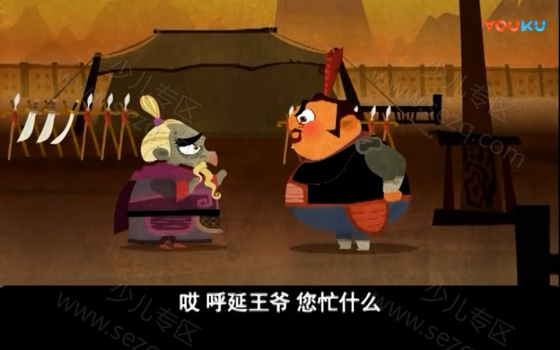 铁血杨家将的剧照截图4