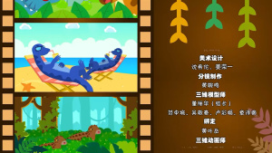 益智动画片《帮帮龙出动之传说中的龙王 Dragon Force: The Legendary Dragon King》全16集 国语中字 720P/MP4/584.38MB 下载