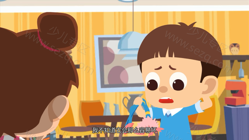 无敌小鹿之安全成长的剧照截图7