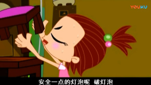 科普动画片《顽皮的科学》全84集 国语版 高清/MP4/4.91GB 下载