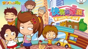 国产动画片《宝贝女儿好妈妈》全40集 国语版 高清/MP4/1.62GB 下载