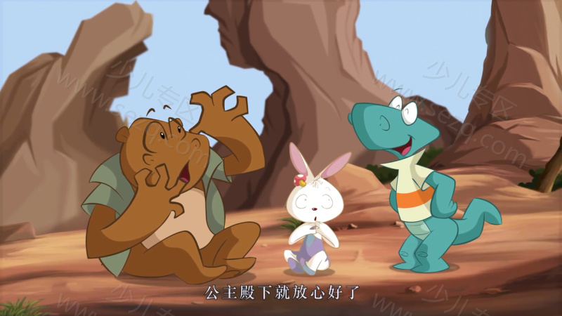 兔兔之真假公主的剧照截图2