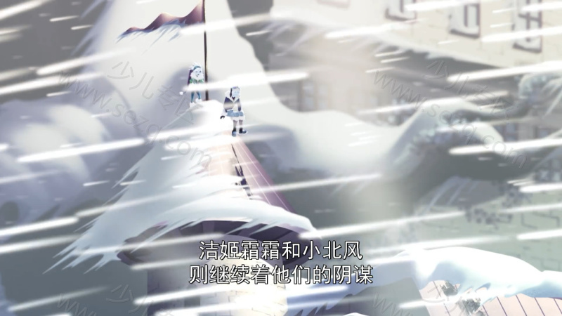 童话高中的剧照截图2