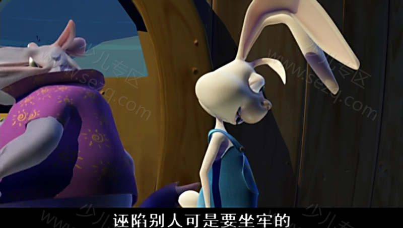 尾巴梦幻曲的剧照截图6