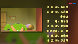 识字动画片《小豆派派之寻找文字之星 》全78集 国语版 720P/MP4/7.07GB 下载