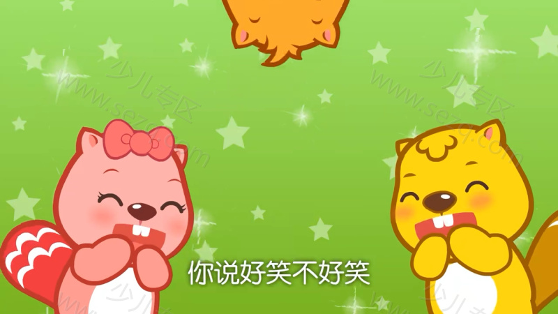 贝瓦儿歌的剧照截图1