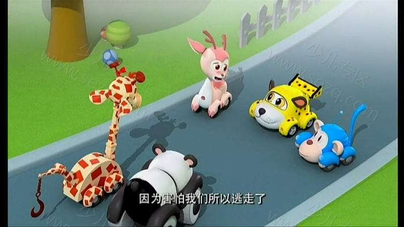 咘隆家族的剧照截图4
