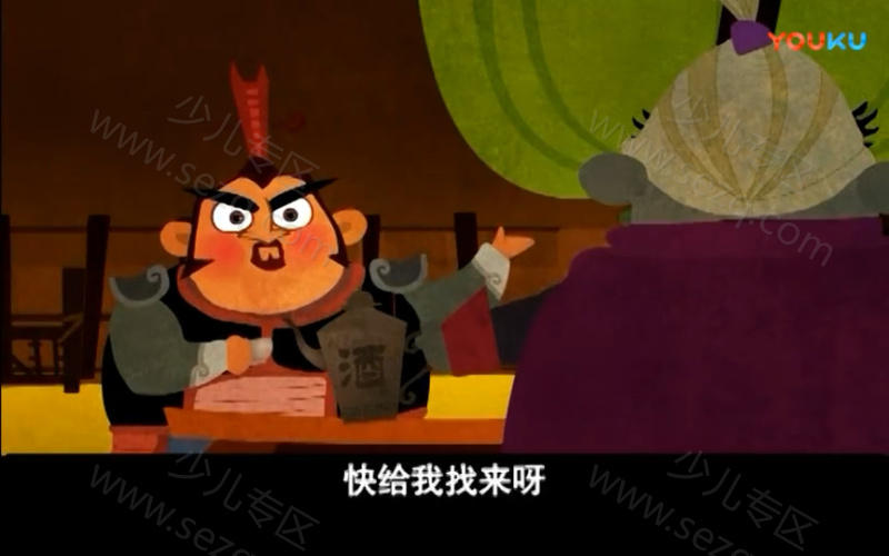 铁血杨家将的剧照截图5