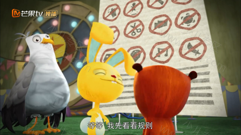 濒危物种的剧照截图6