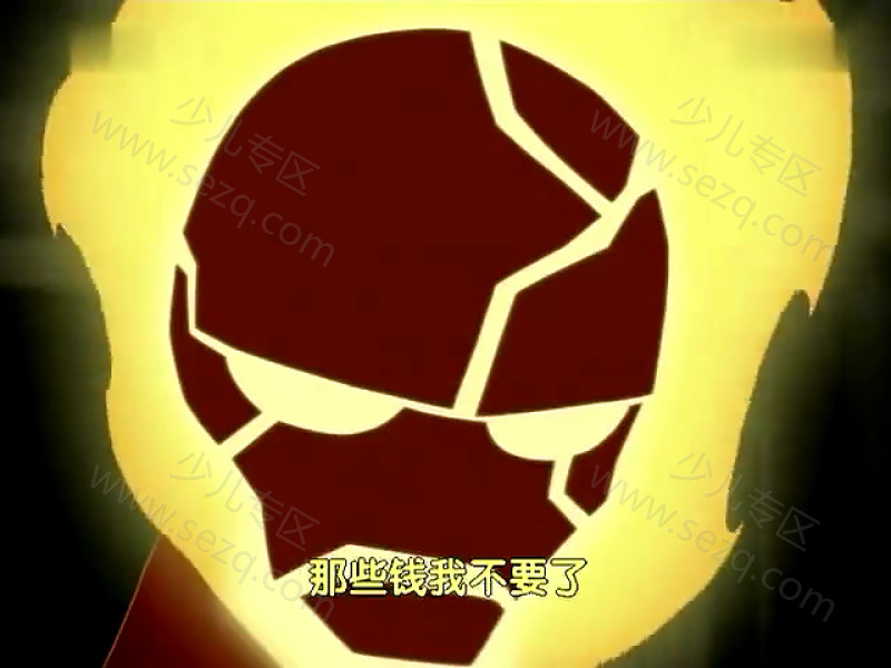 变身侠阿奔的剧照截图7