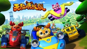 益智动画片《无敌鹿战队 Deer Squad》全40集 国语版40集+英语版40集 720P/MP4/6.53GB 下载