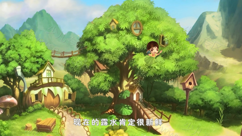 彩虹仙子的剧照截图7