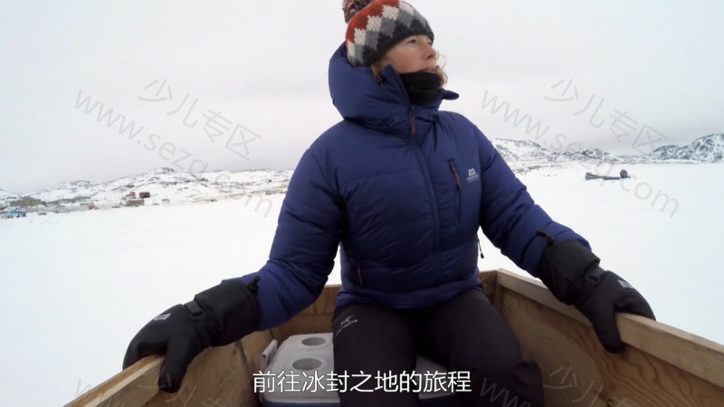 北极行动的剧照截图5