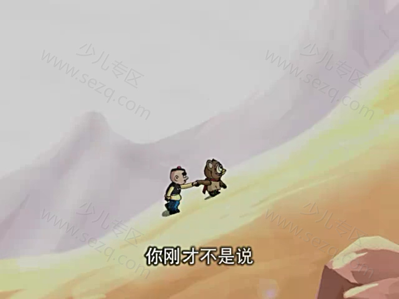 小夫子之奇域大冒险的剧照截图3