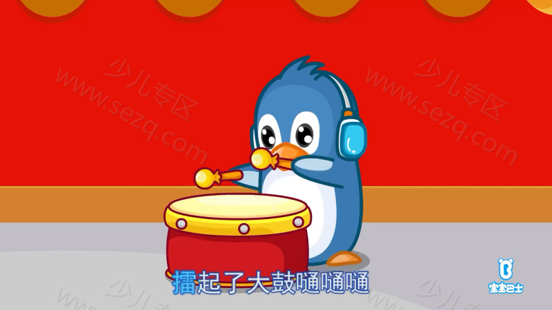 宝宝巴士儿歌之律动舞蹈的剧照截图4